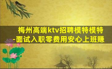 林芝酒吧招聘